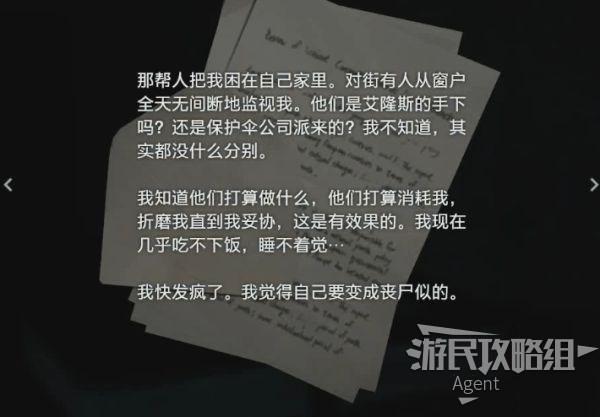 生化危机吉尔战术总结（生化危机吉尔游戏流程）
