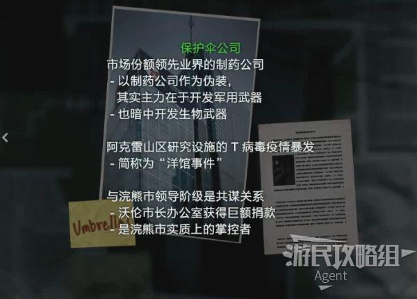 生化危机吉尔战术总结（生化危机吉尔游戏流程）