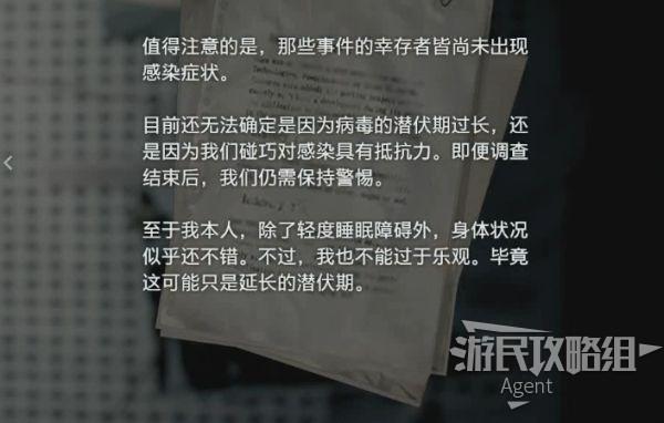 生化危机吉尔战术总结（生化危机吉尔游戏流程）