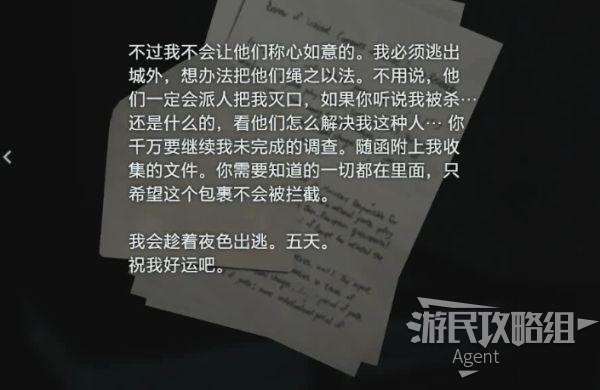 生化危机吉尔战术总结（生化危机吉尔游戏流程）