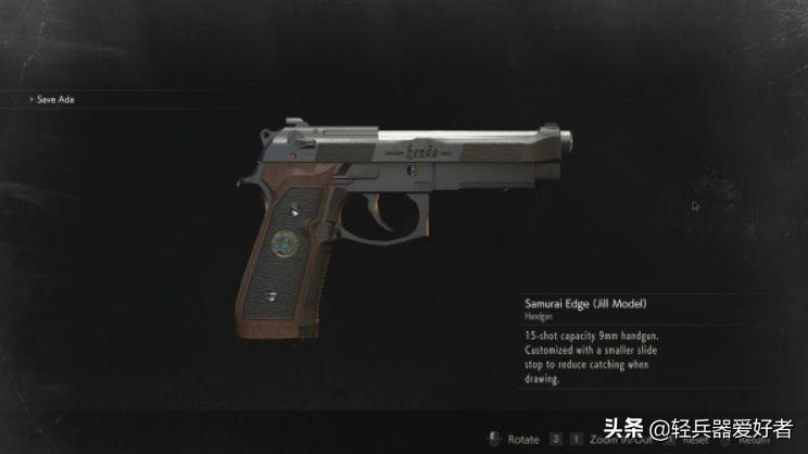 生化危机2武器大全（生化危机2武器盘点）