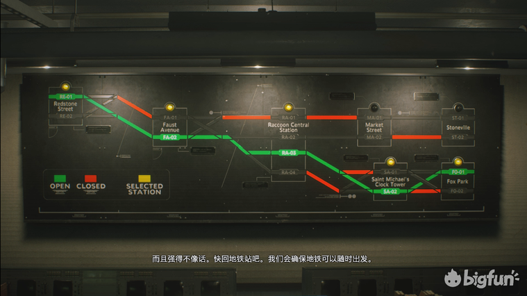 生化危机3重制版具体流程解说（生化危机3重制版游戏概括说明）