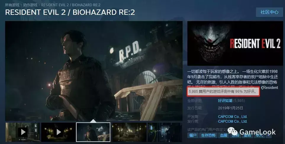 卡普空炒冷饭造就神作？（《生化危机2重制版》游戏大卖）