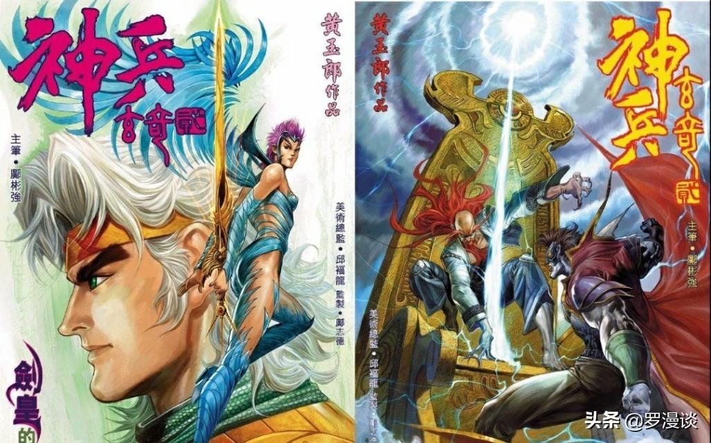 港漫《生化危机2》居然烂尾了？（介绍港漫中的《生化危机2》）