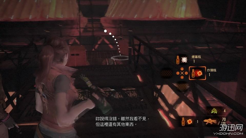 《生化2重制版》第四章全奖章居然这么简单？（《生化2重制版》第四章全奖章攻略）