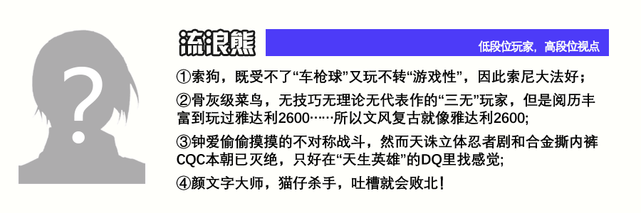 游戏BUG居然也能这么可爱？（盘点游戏中那些令人“眼前一亮”的小BUG）