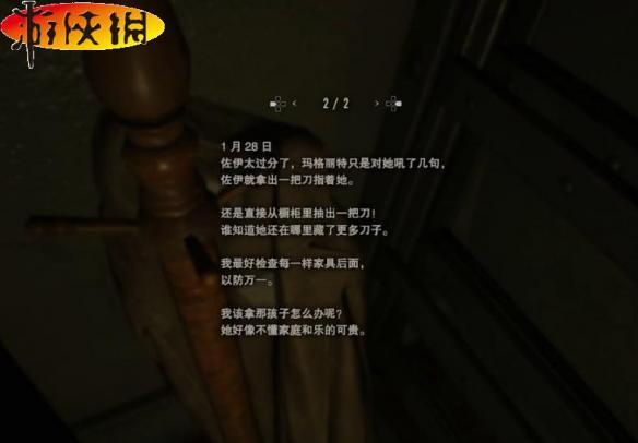 你通关最考验耐心的《生化7》”卧室“了吗？（《生化7》DLC”卧室“详细攻略）