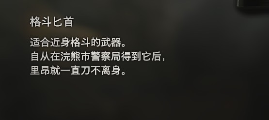 生化危机4：重制版男女主角样貌都被大概，还不会是曾将的生化4吗