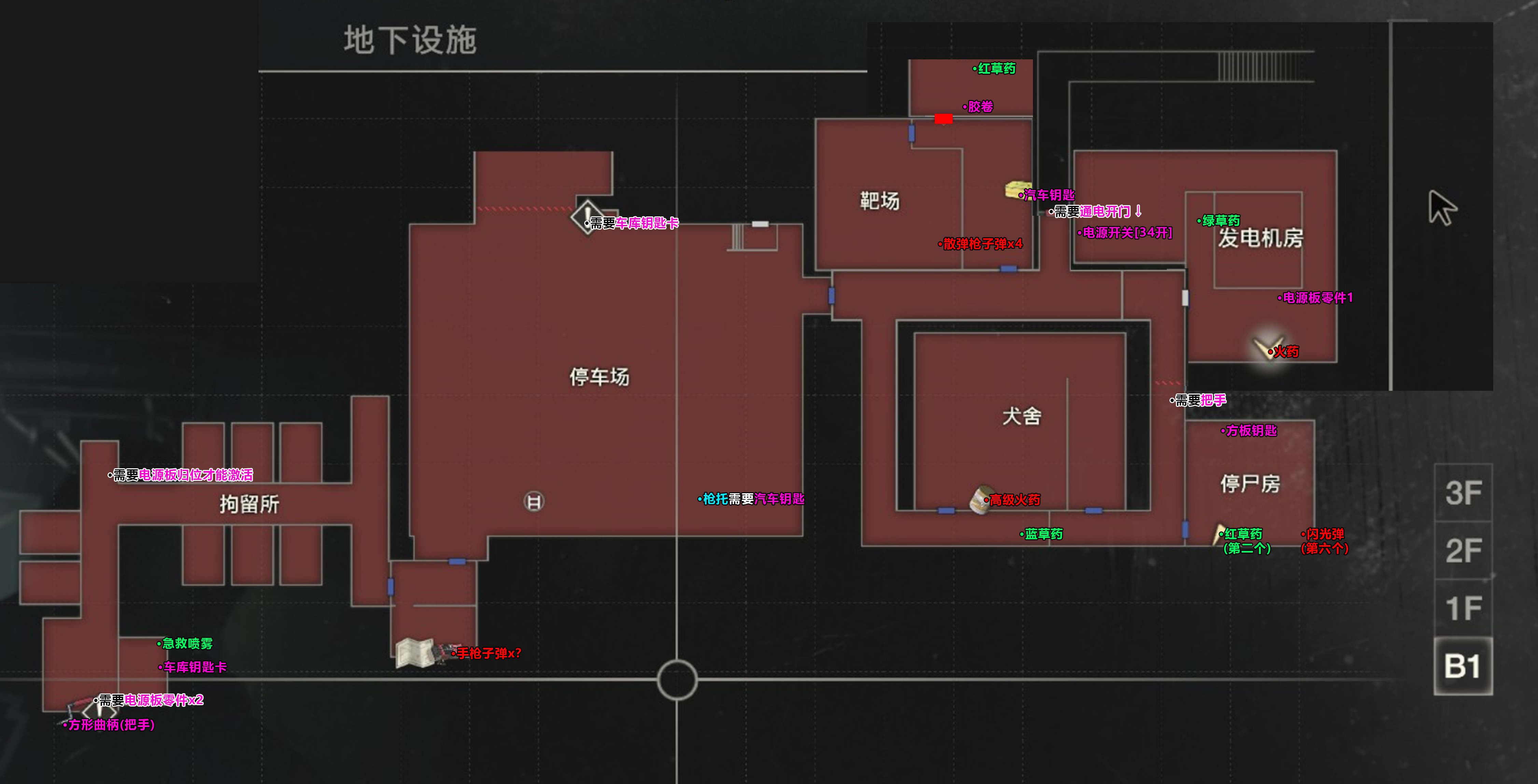 生化危机2重制版里昂篇地图（生化危机2重制版警局地图一览）