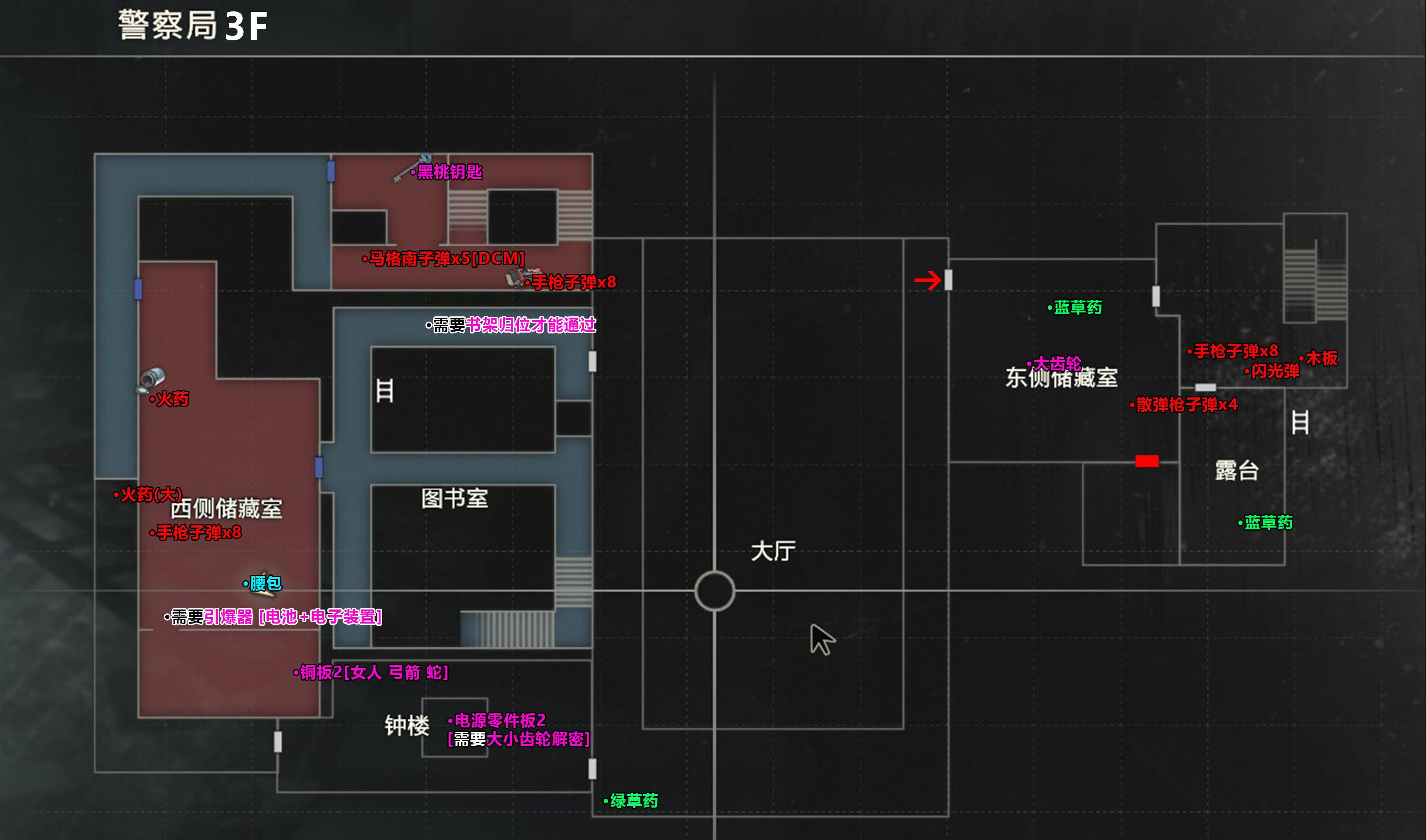 生化危机2重制版里昂篇地图（生化危机2重制版警局地图一览）