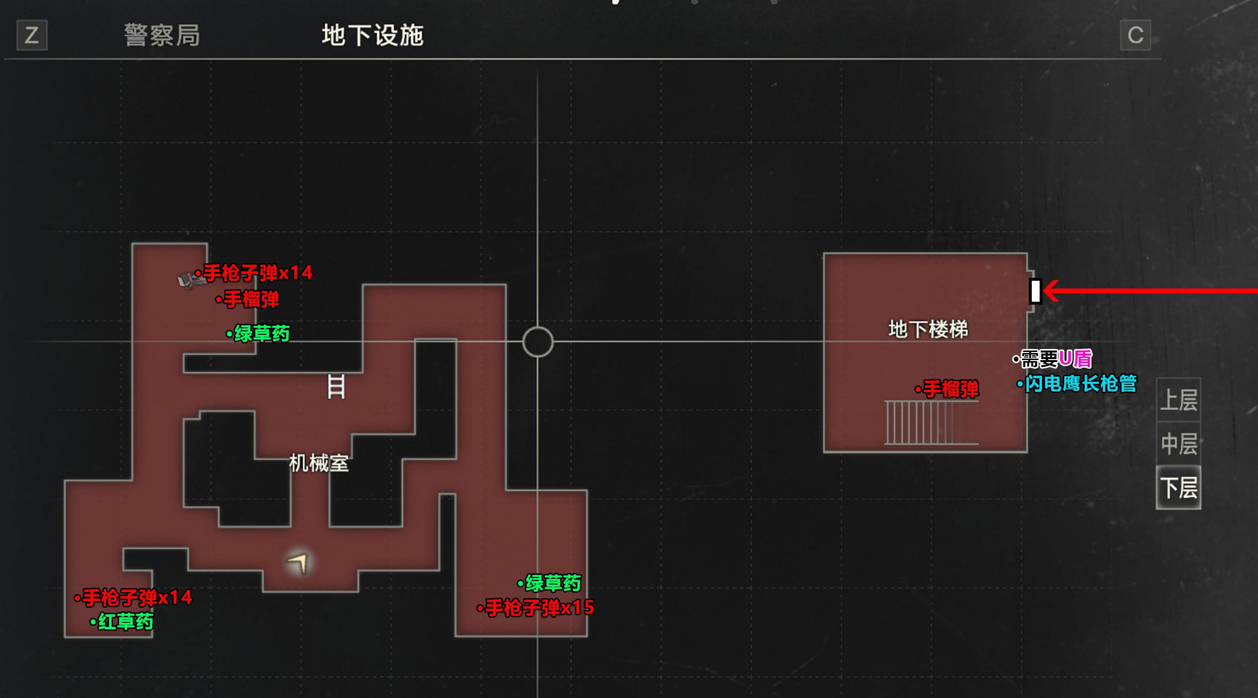 生化危机2重制版里昂篇地图（生化危机2重制版警局地图一览）