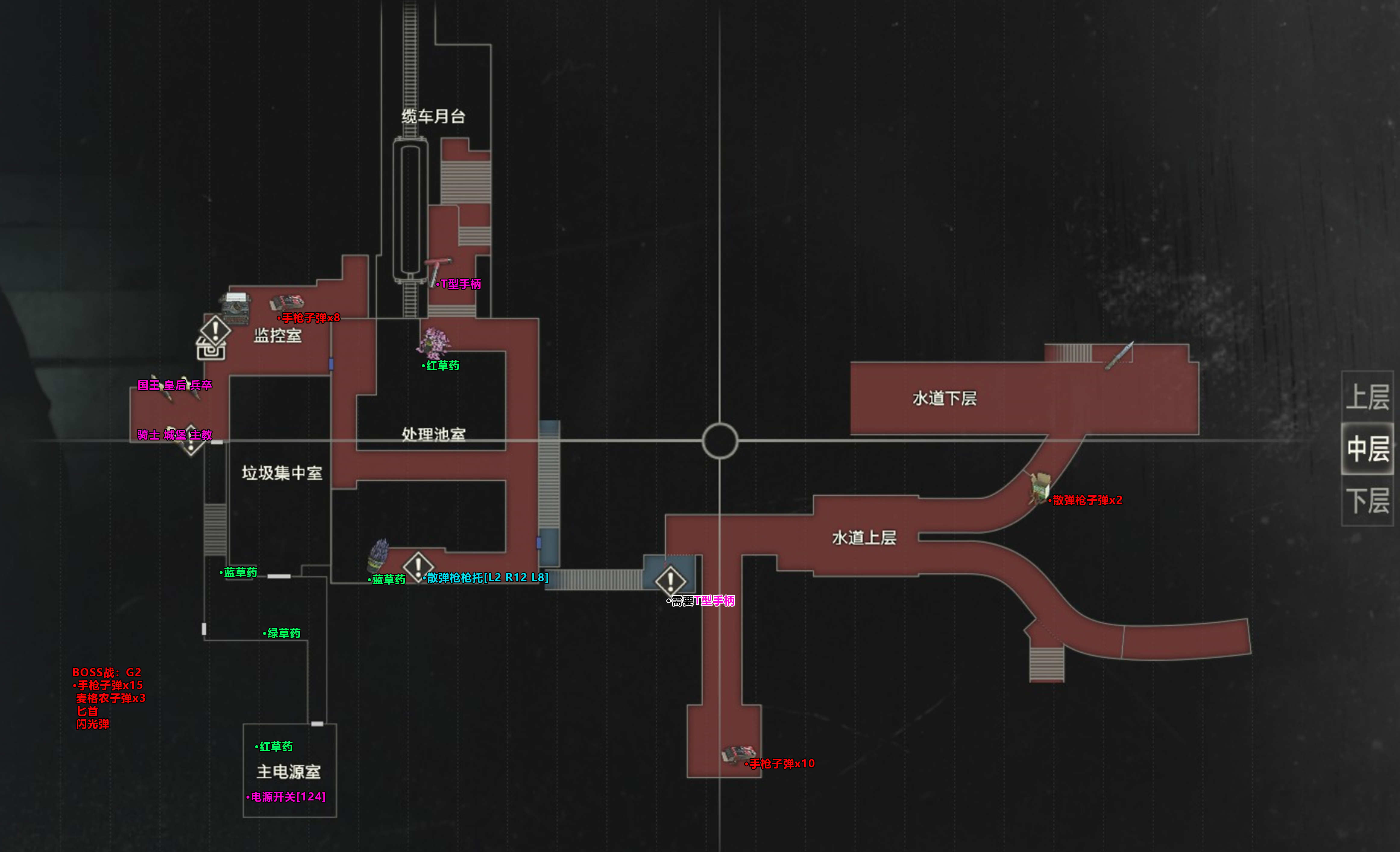 生化危机2重制版里昂篇地图（生化危机2重制版警局地图一览）