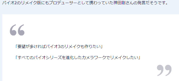 生化危机爆发hd重制版会有吗（生化危机爆发hd重制因素分析）