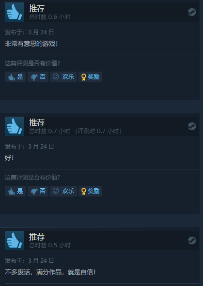 《生化危机4：重制版》发布首日steam好评率88% 特别好评