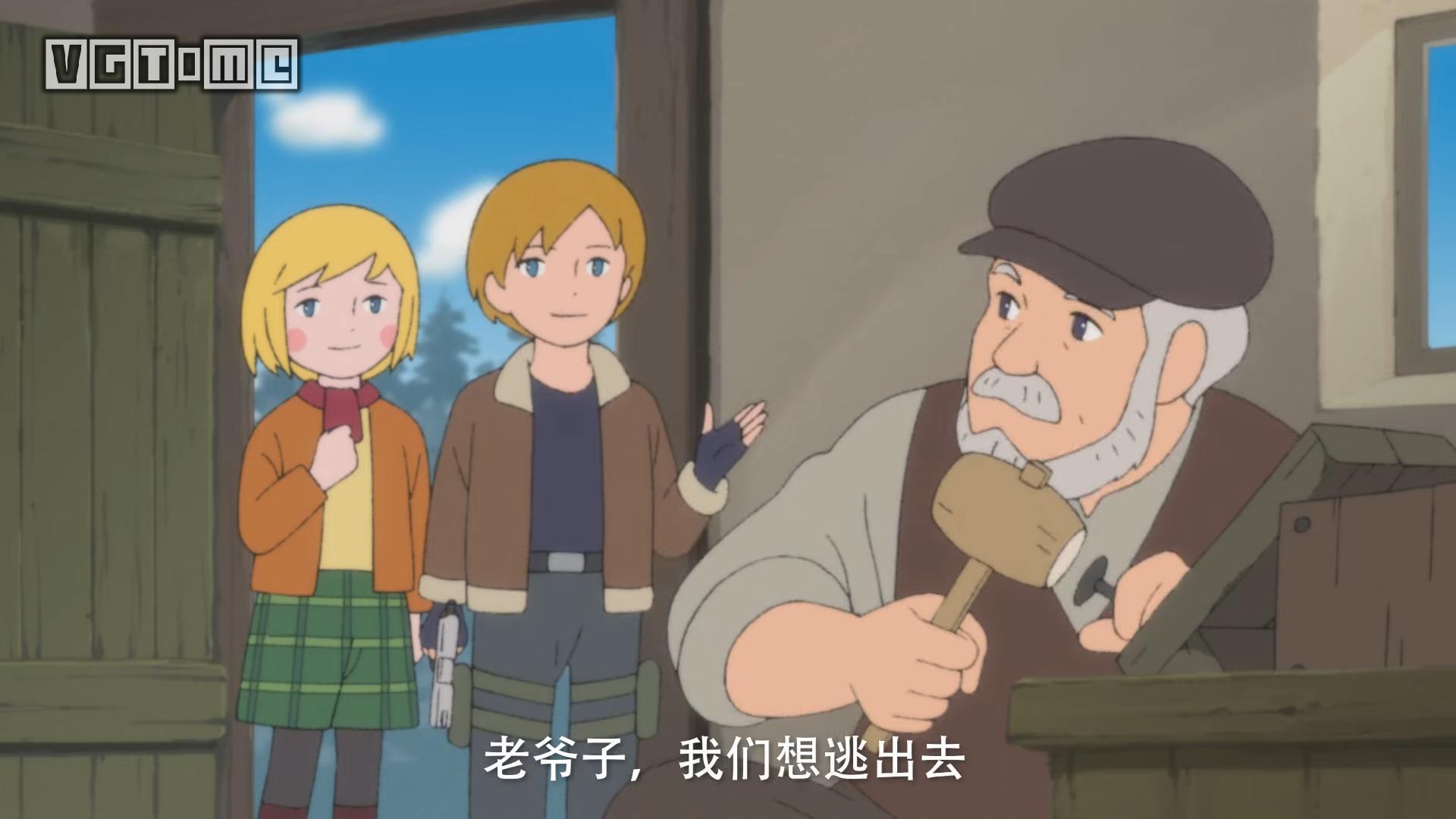 生化危机4搞笑动画第三弹（生化动画：不思议村子里的里昂3）