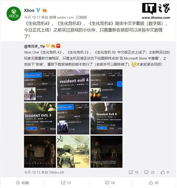 生化危机6xbox语言有中文版吗（生化危机6Xbox版中文字幕消息）