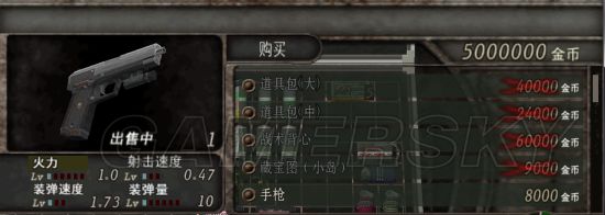 生化危机4武器改造汇总（生化危机4改造武器需要的金币）