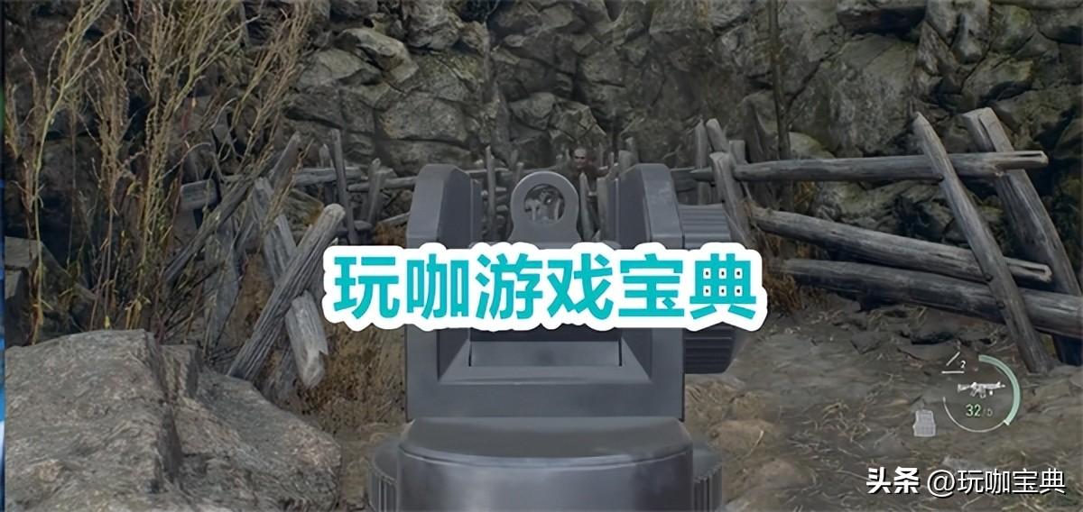 生化危机4重制版tmp武器介绍（生4重制版前期武器一览）