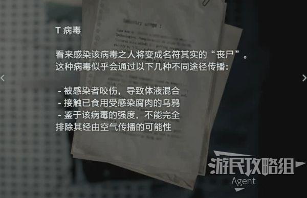 生化危机3重制版序幕详细图文攻略（生3重制版吉尔之家玩法）