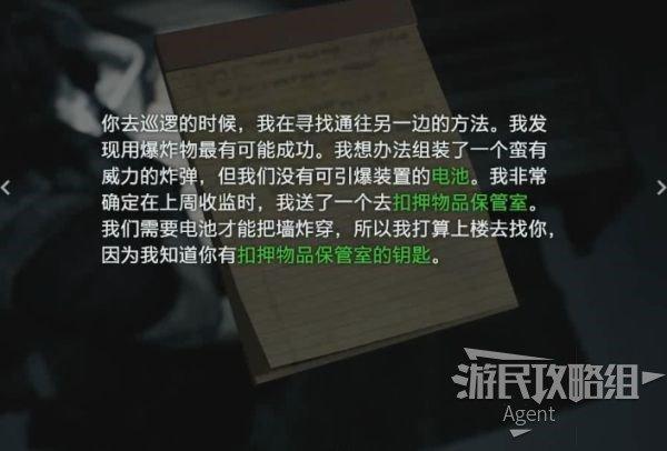 生化危机3重制版警局2楼详细图文攻略（生3重制版警局2楼玩法）
