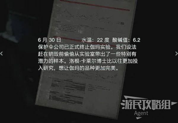 生化危机3重制版下水道详细图文攻略下（生3重制版下水道下层玩法）