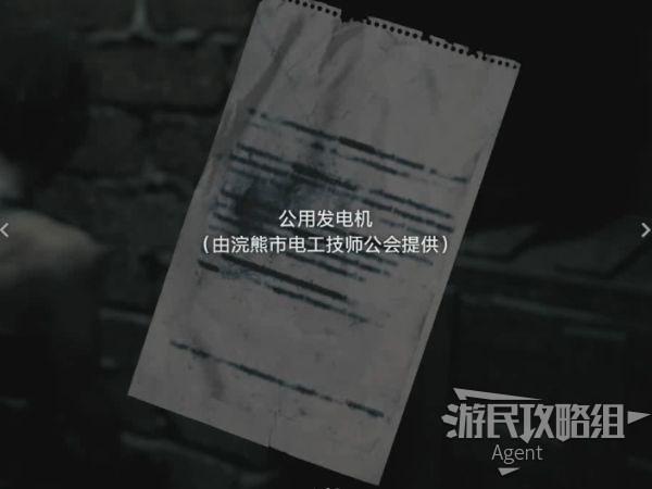 生化危机3重制版修车厂详细图文攻略（生3重制版修车厂玩法）