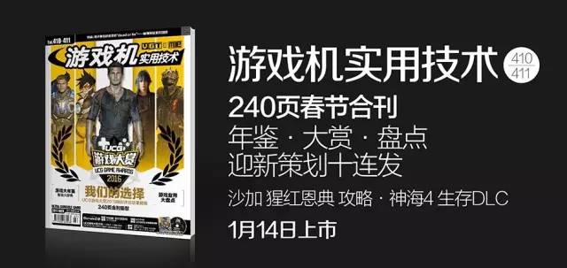 PS4生化危机7特典是什么（PS4版港版生化危机7游戏介绍）