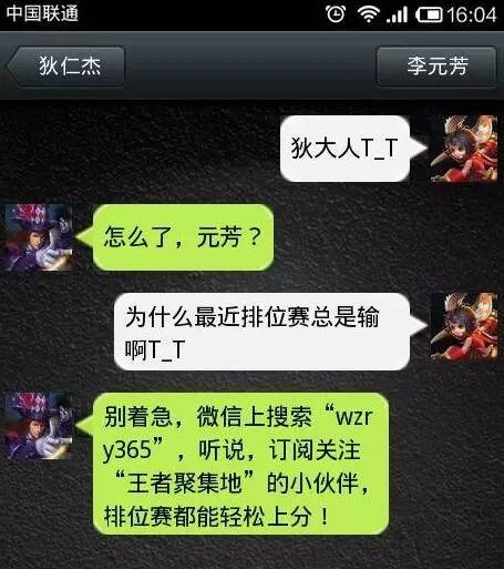 王者荣耀生化危机钟无艳皮肤如何（王者荣耀中的坑爹皮肤top10）