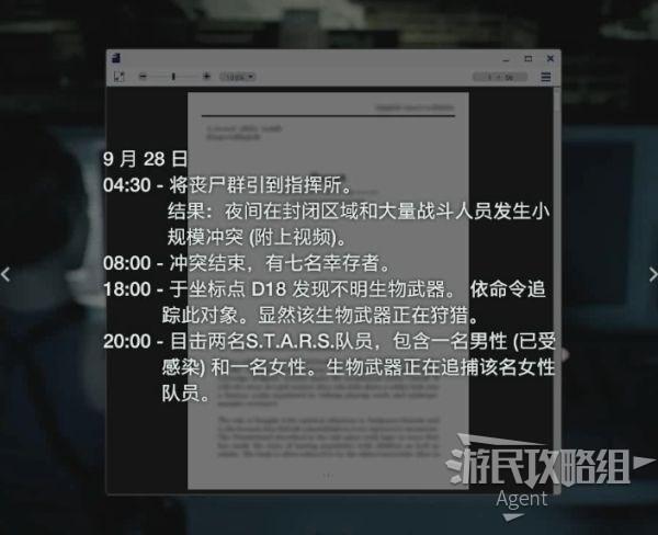 生化危机3重制版地下储藏设施攻略图文（生3重制版地下储藏设施玩法）