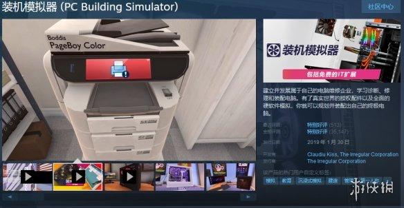 生化危机7在哪里可以买（Steam游戏特惠活动一览）