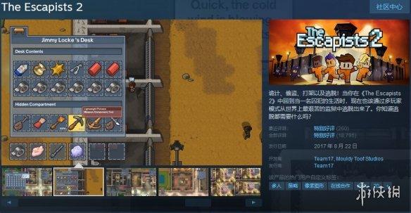 生化危机7在哪里可以买（Steam游戏特惠活动一览）