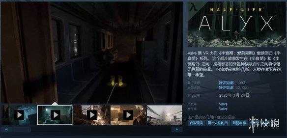 生化危机7在哪里可以买（Steam游戏特惠活动一览）