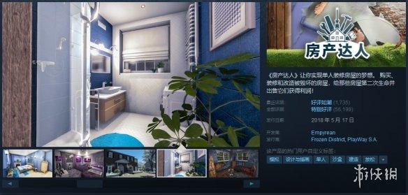 生化危机7在哪里可以买（Steam游戏特惠活动一览）