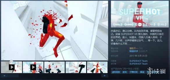 生化危机7在哪里可以买（Steam游戏特惠活动一览）