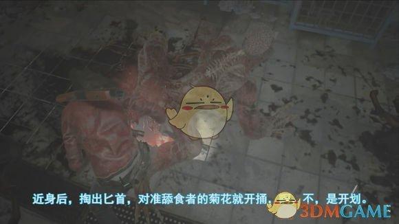 生化危机2重制版攻略之无伤刀杀舔食者（生2重制版如何无伤刀杀舔食者）