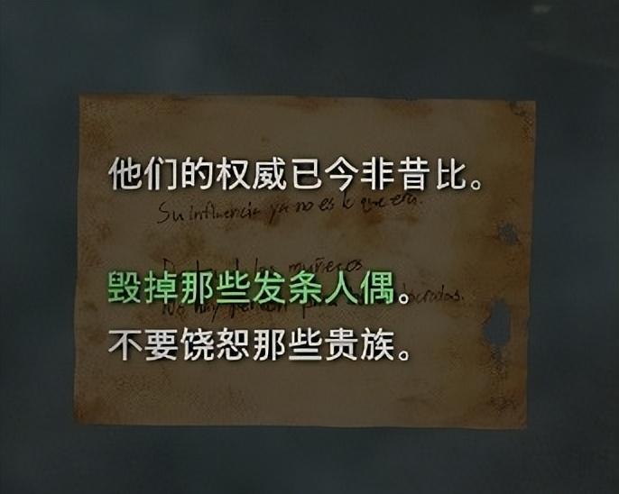 生化危机4重制版攻略之小刀（生4重制版无限耐久小刀如何获取）