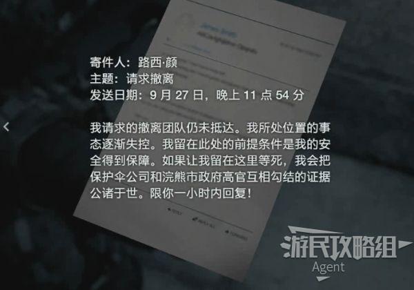 生化危机3重制版攻略之又见布莱德（生3重制警局又见布莱德玩法指南）