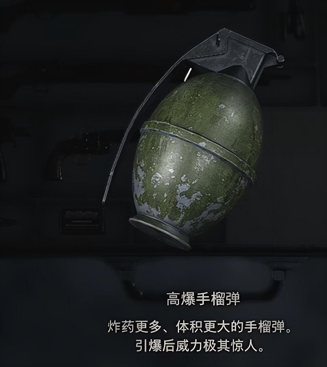 生化危机4重制版全部武器详细图文攻略（生4重制武器图鉴）