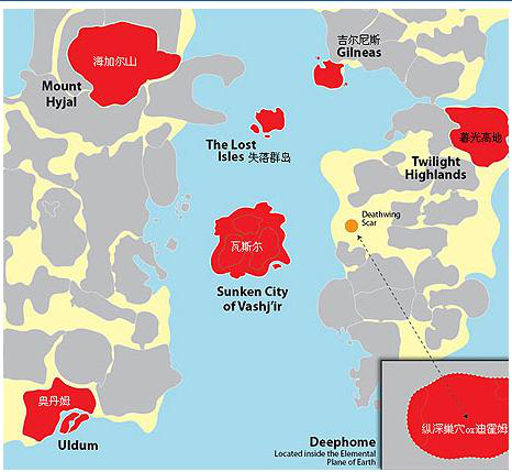 艾泽拉斯地图（魔兽世界各大版本地图一览）