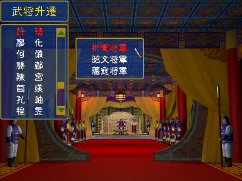 三国群英传1好用的武将盘点（三国群英传1智力重要吗）