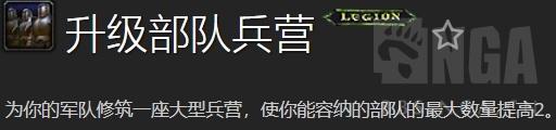 魔兽世界追随者系统详解（7.0和8.0的随从系统改动）--第6张