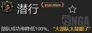 魔兽世界追随者系统详解（7.0和8.0的随从系统改动）--第10张