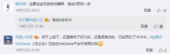 最终幻想webgame端游布局（webgame端最终幻想14游戏怎么样）--第9张