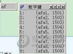 cf昵称怎么打空格符号（教你快速学会cf空格打法）--第2张