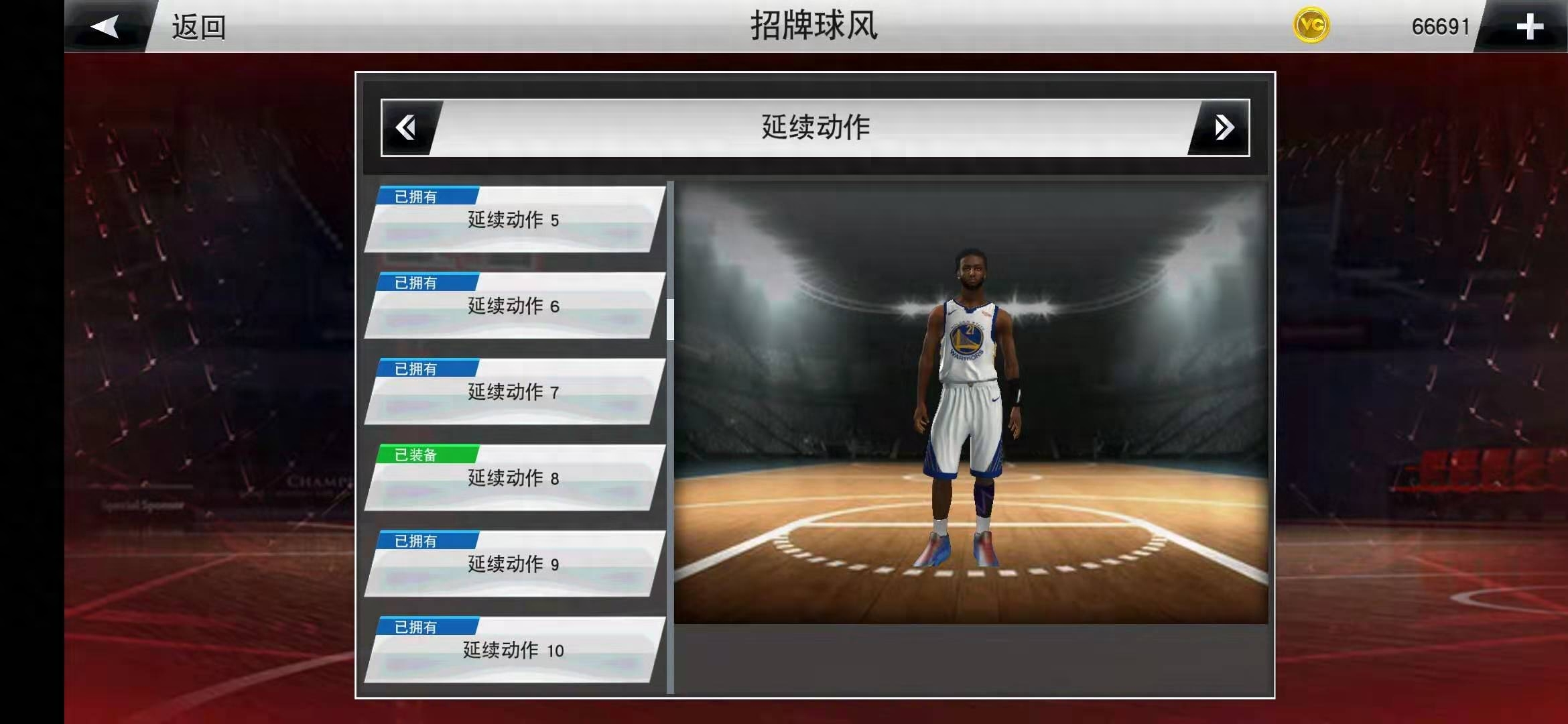 nba2k20球员脚下图标图片